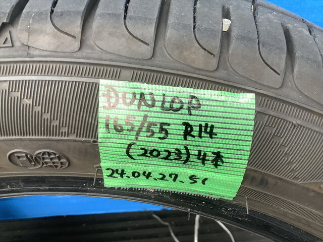 DUNLOP 165/55 R14 (2023) タイヤ 4本　個人宅への発送不可最寄りの営業所支店　 MIT 24042751_画像9