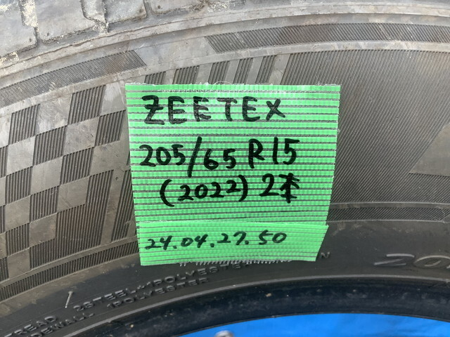 ZEETEX 205/65 R15 (2022) タイヤ 2本　個人宅への発送不可最寄りの営業所支店　 MIT 24042750_画像9