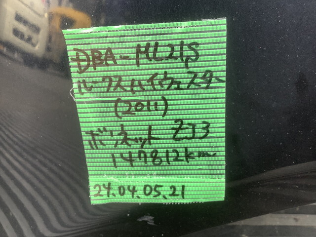 DBA-ML21S ルークス ハイウェイスター (2011) ボンネット ZJ3 個人宅発送不可最寄り営業所支店止め　会社名記載 MIT 24040521_画像9