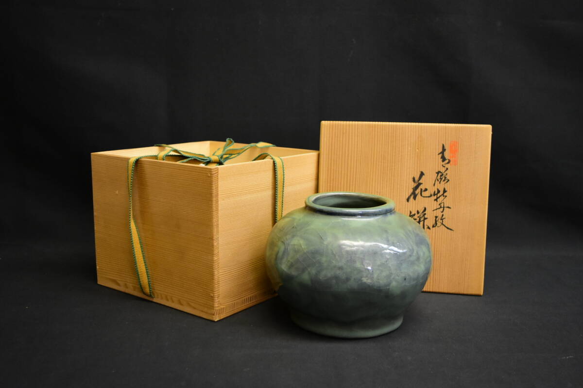 < large character > Kiyoshi manner . flat structure celadon .. writing vase also box less scratch genuine article guarantee selling up goods 