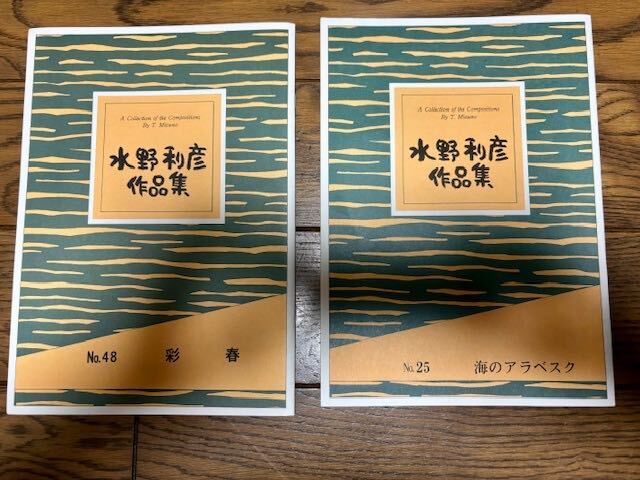 # кото 10 7 . музыкальное сопровождение вода . выгода . сборник произведений [ море. ala Beth k][. весна ] сякухати музыкальное сопровождение нет большой Япония семья музыка . выпуск 