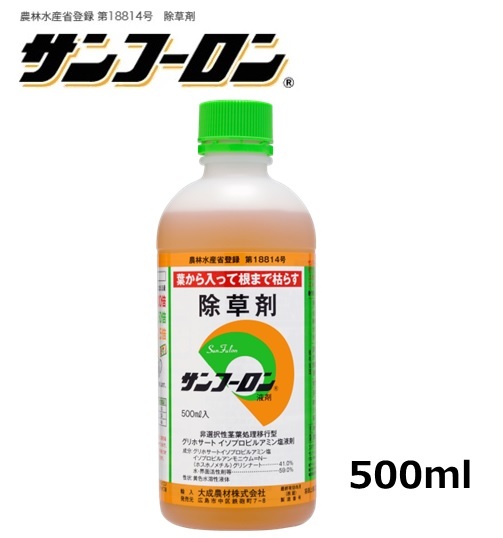  weedkiller sun f- long 500ml round up same one ingredient weeding fluid stock solution type large . agriculture material bamboo .sginadokdami Gris ho sa-to
