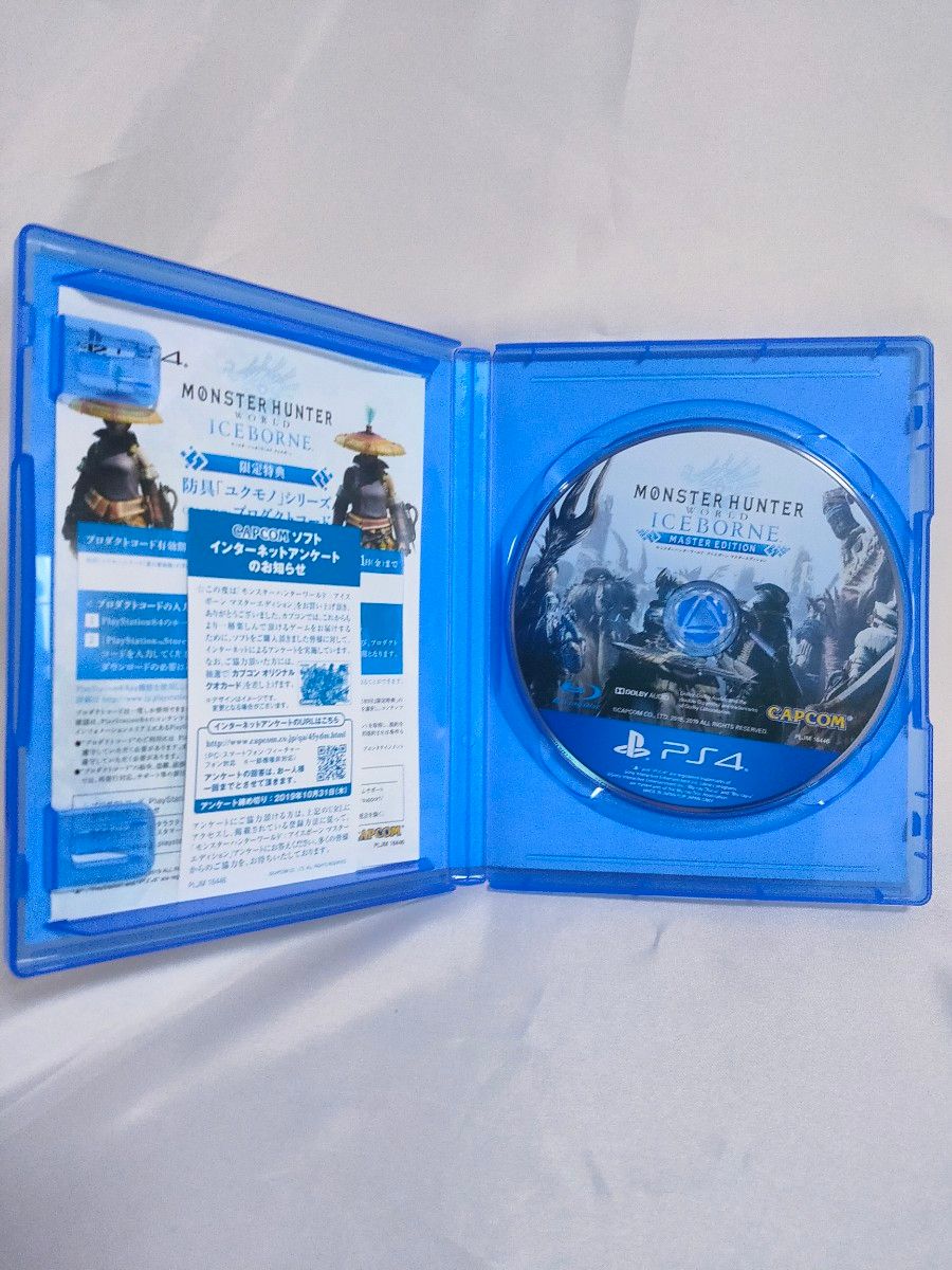 モンスターハンター アイスボーン PS4 美中古