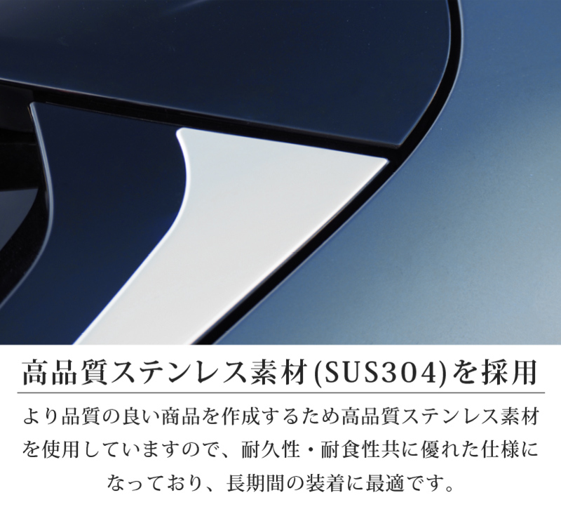 マツダ CX-30 CX30 リアルーフガーニッシュ 鏡面仕上げ 2P カスタム パーツ_画像4