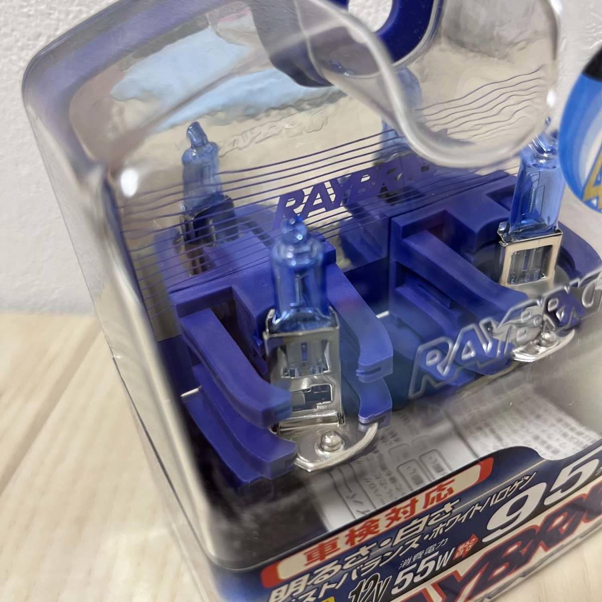 RAYBRIG ハロゲンバルブ 未使用品 H1 4000K ホワイトサンダーS 12V55W 95Wクラス RR18 レイブリッグ 日本製 車検対応_画像9