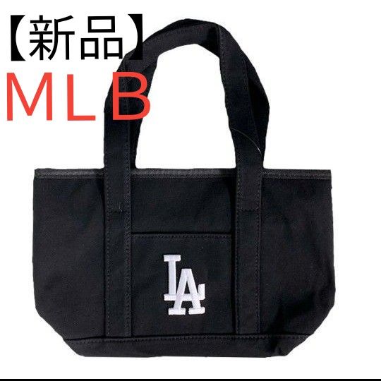 【新品】ドジャース　ミニトートバッグ　カートバック　ブラックドジャース　MLB公認 大谷翔平　山本由伸　男女兼用 ミニトートバッグ