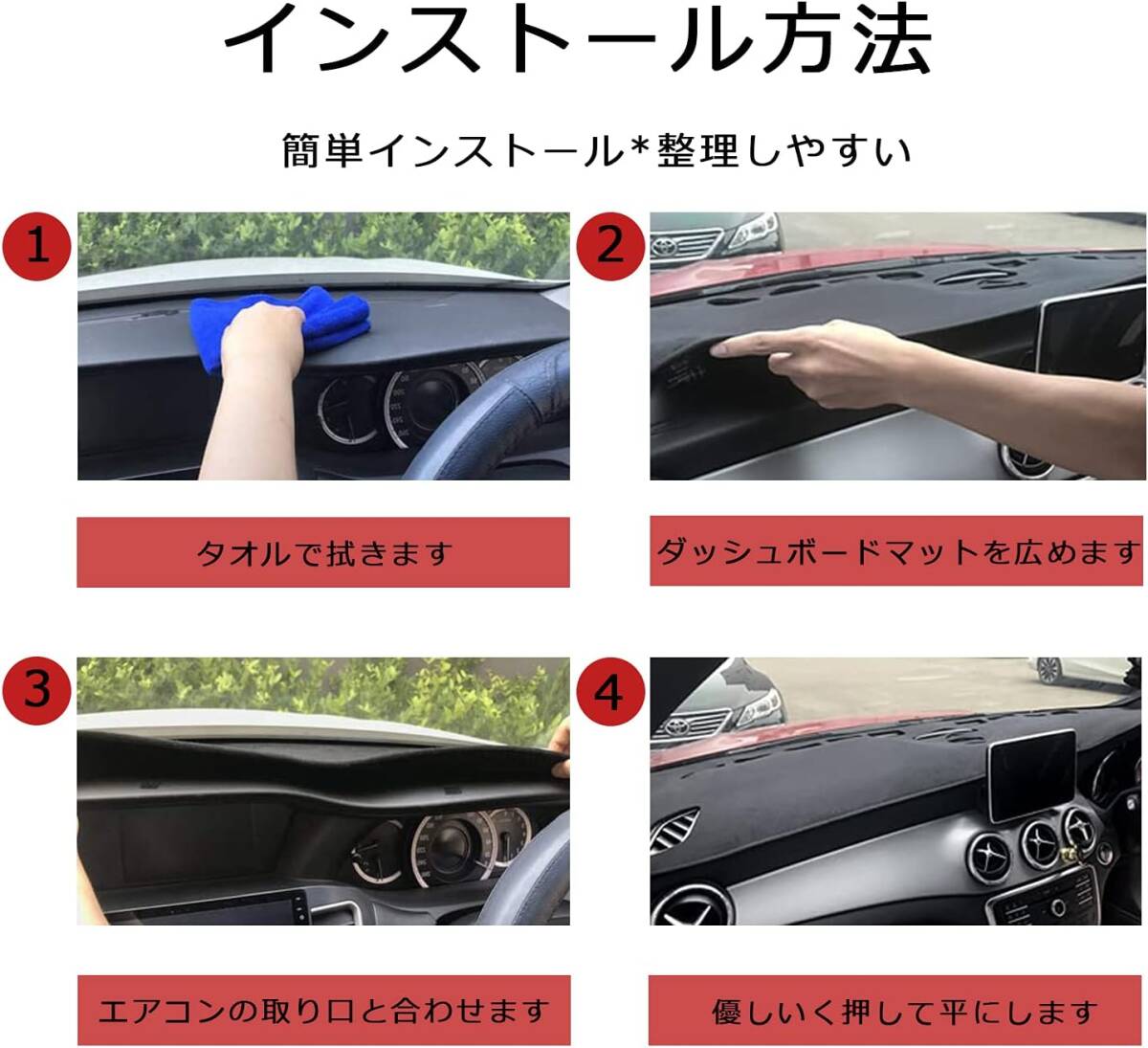 トヨタ カローラクロス 10系 ダッシュボードマット 車内 ダッシュボードカバー 車種専用 日焼け防止 ダッシュボードライト 保護マット_画像5