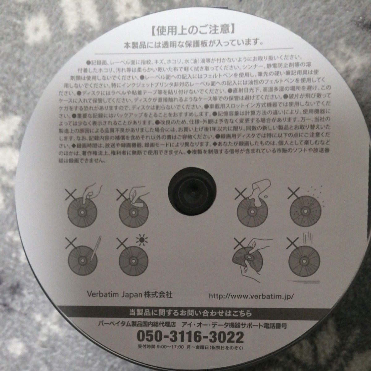 Verbatim録画用DVD-R DL 8倍速 （CPRM対応）インクジェットプリンター対応　未使用　５枚