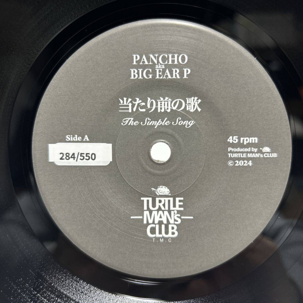 レゲエ レコード 当たり前の歌 7’PANCHO aka BIG EAR_画像2