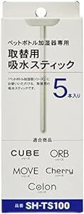 トップランド ペットボトル加湿器用 取替スティック 5本入り SH-TS10_画像1