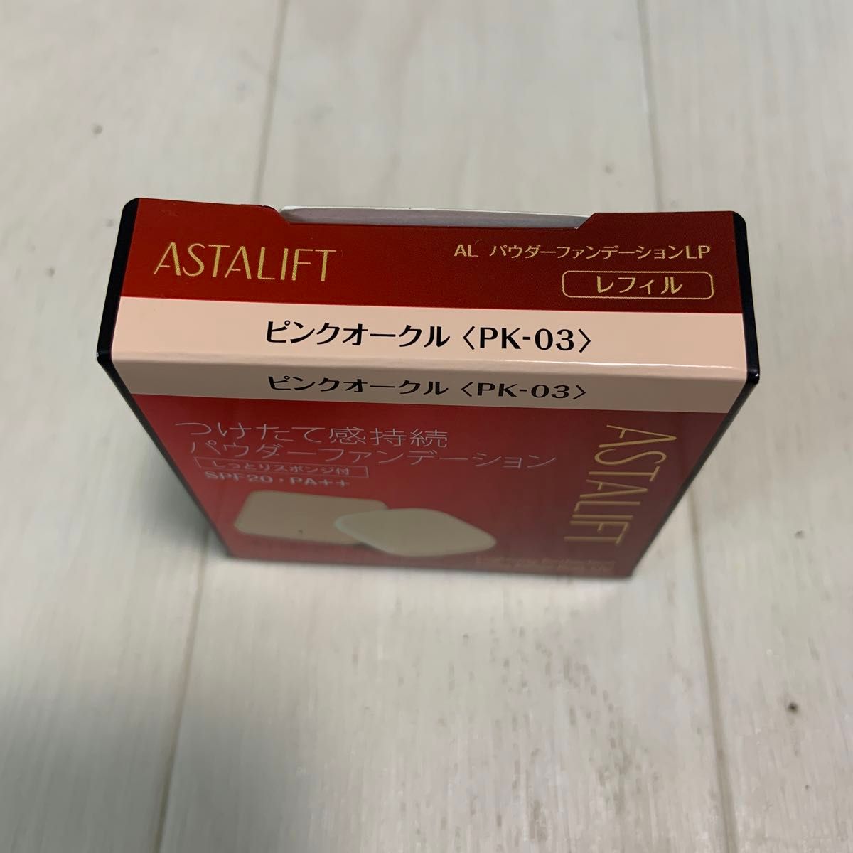 ASTALIFT (アスタリフト) パウダーファンデーションピンクオークル&ltPK-03&gt 9g  レフィル　スポンジ付