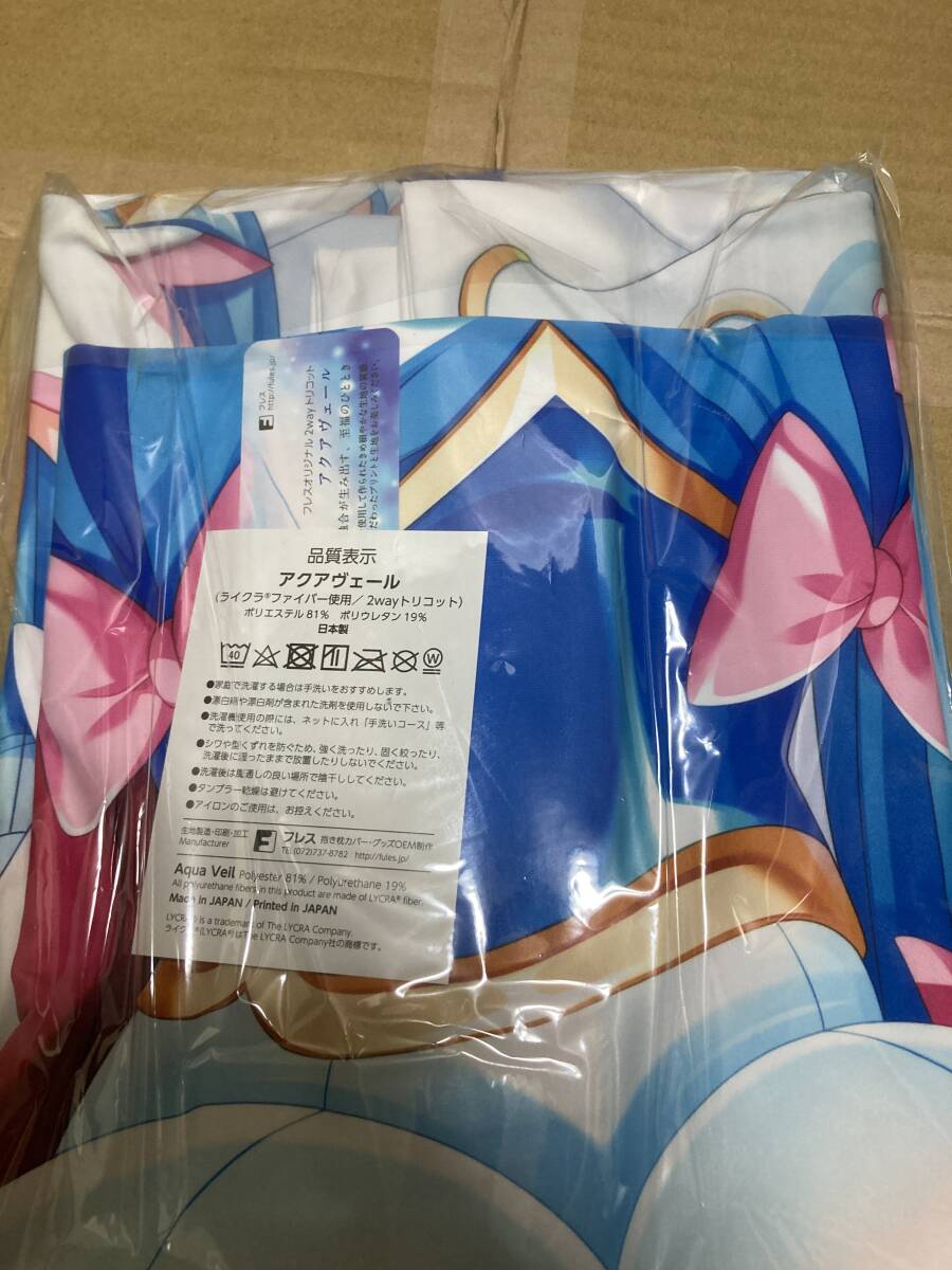 正規品　新品未開封品 あくちぇいらん 蒼空の英拳な乙女 抱き枕カバー_画像2