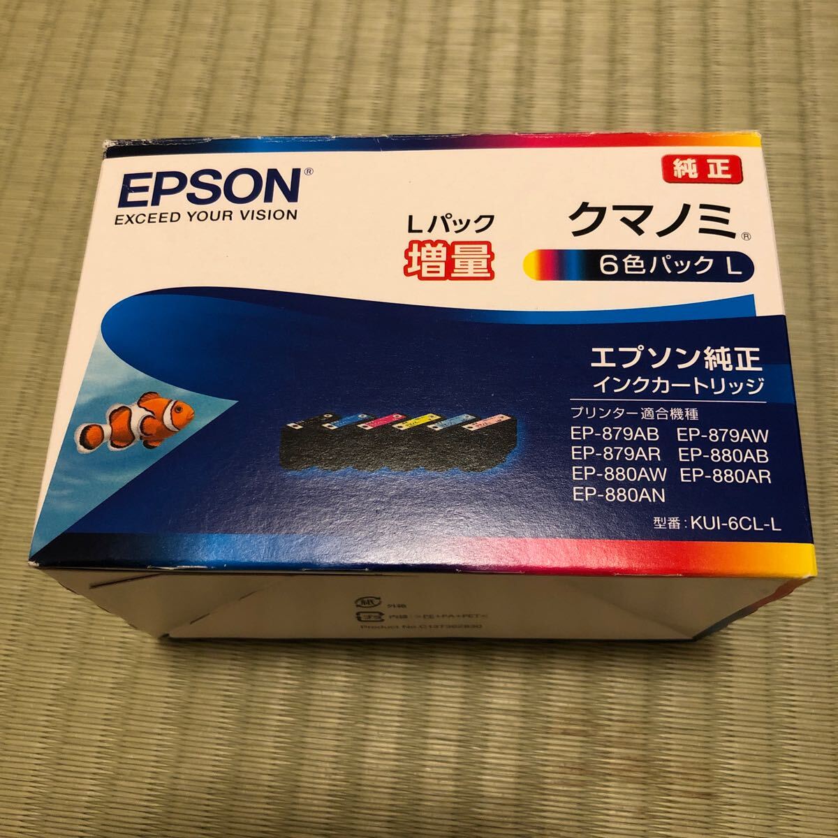 EPSON エプソン 純正インク KUI-6CL-L 6色パック クマノミ　Lパック増量【送料無料】_画像1