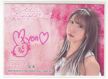 BBM 2024 女子プロレス 瑞希 90枚限定 直筆サインカード WOMAN'S PRO-WRESTLING シークレット版の画像1