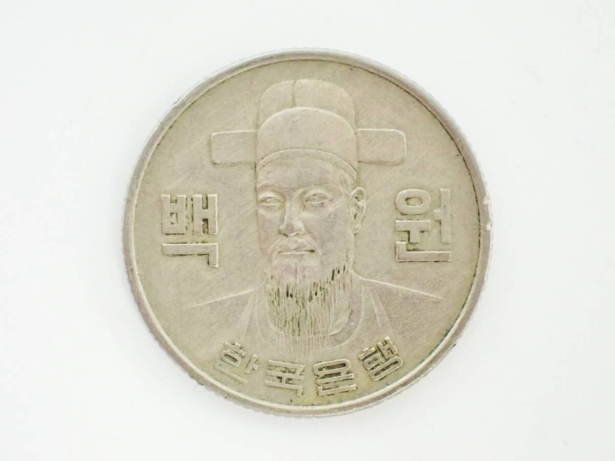 韓国 100ウォン 1970年 1枚 100won 特年 古銭 硬貨 貨幣/K4の画像2