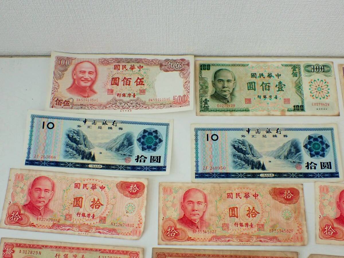  China note Chinese Bank Chinese Bank China origin 500 origin 100 origin 50 origin 10 origin 1 origin 1 angle summarize ............ out . Asia 