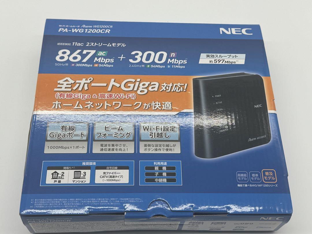 USED美品　NEC PA-WG1200CR_画像2
