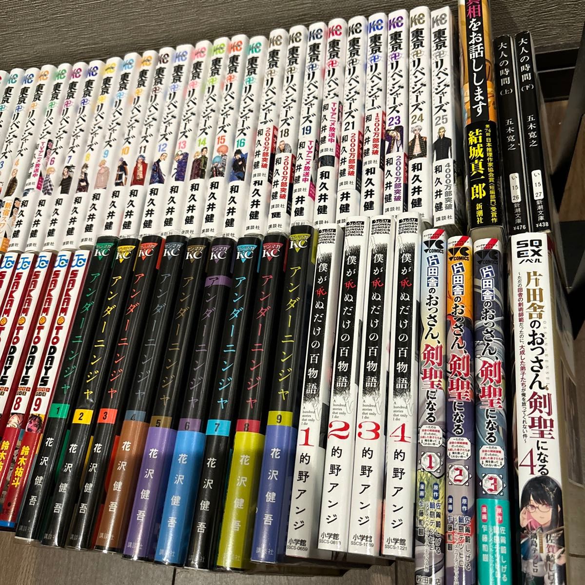 アンダーニンジャ、サカモトデイズ、片田舎のおっさん剣聖になる他、大量セット