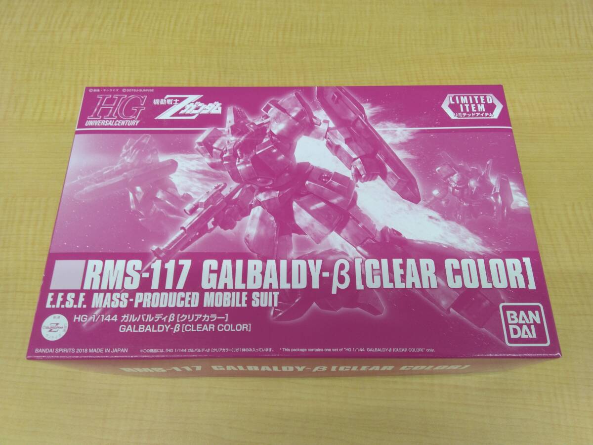 HGUC 1/144 RMS-117garuba Rudy β[ прозрачный цвет ] Mobile Suit Ζ Gundam Event ограничение внутри пакет нераспечатанный товар 