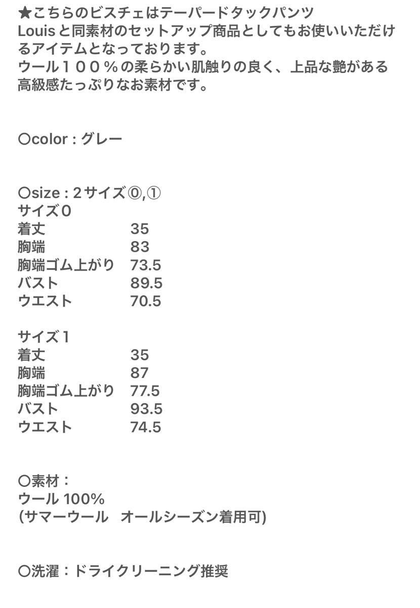 cygne Annie ビスチェ グレー 0サイズ|Yahoo!フリマ(旧PayPay cygne Annie ビスチェ グレー 0サイズ|Yahoo!フリマ(旧PayPay