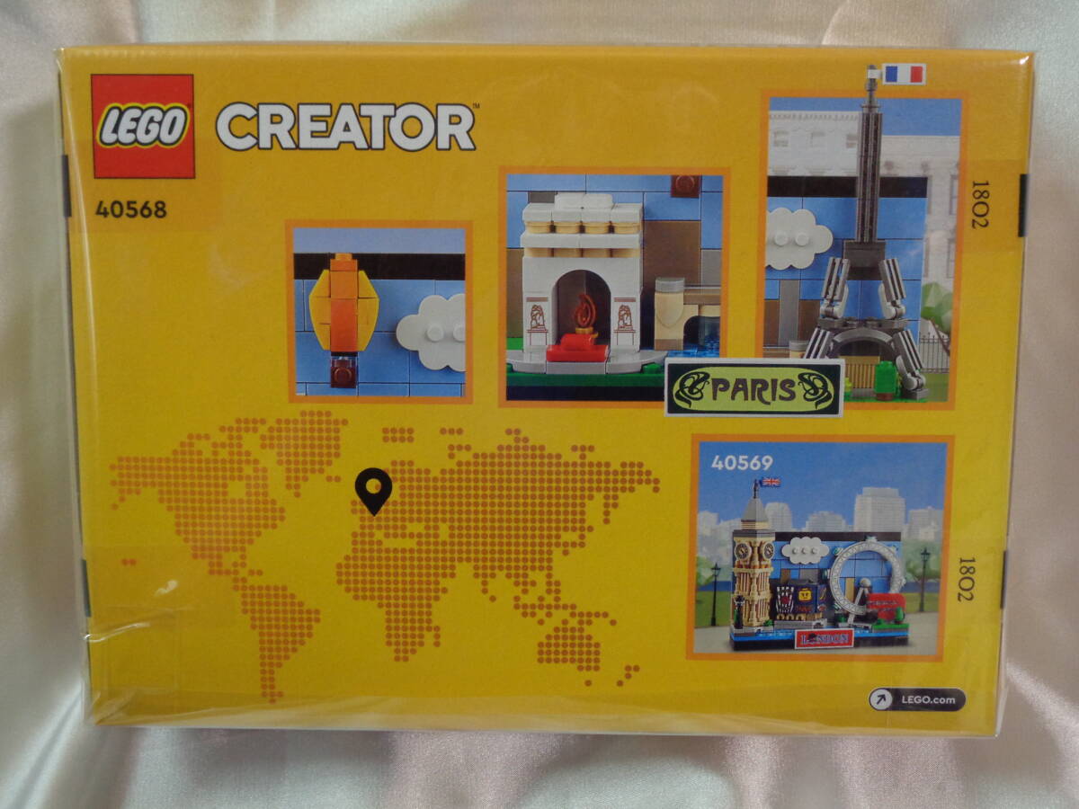 ★【新品・未開封】レゴ(LEGO) ポストカード パリ 40568