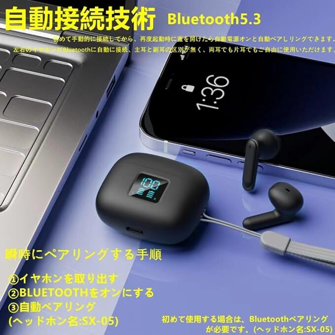  Bluetooth イヤホン ワイヤレスイヤホン HIFIサウンド 2023新型　LEDディスプレイ残量表示 Bluetooth5.3+EDR搭載　タッチ操作使用_画像2
