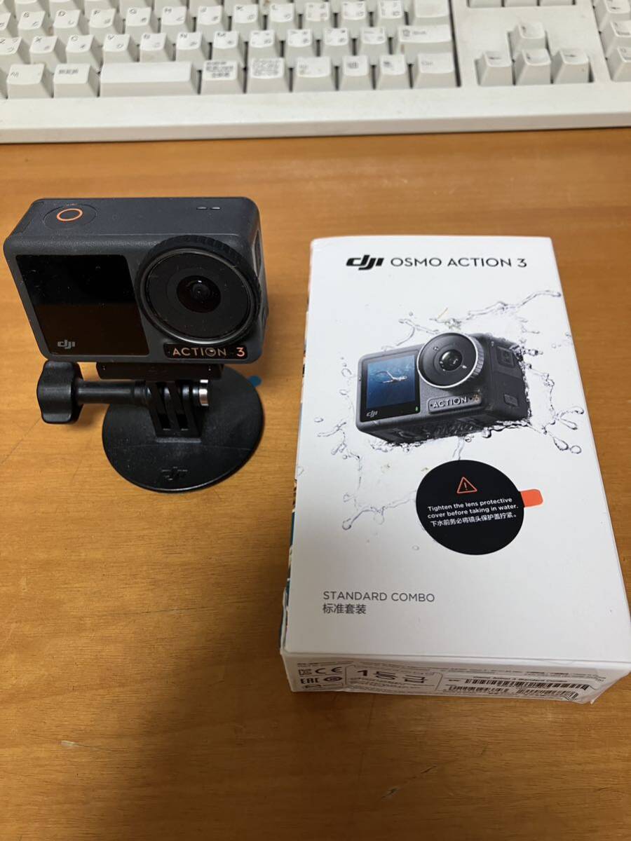 【新古品】DJI Osmo Action 3 オズモ アクション3 スタンダードコンボ 2024年3月購入/国内正規品_画像1