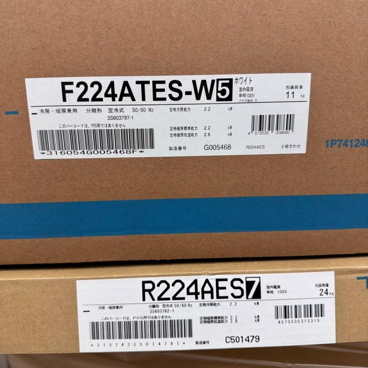 ダイキン エアコン S224ATES-W[F224ATES-W+R224AES] 室内外機 壁掛形 6畳程度 Eシリーズ 【新品】12405K148_画像3