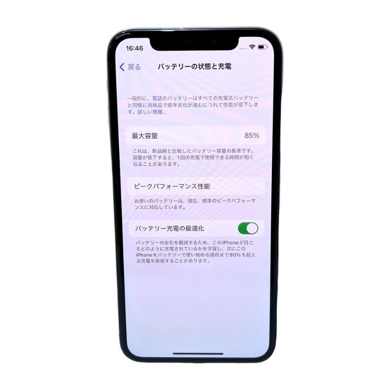 SIMフリー Apple iPhone X 64GB シルバー MQAY2J/A au 〇判定 バッテリー最大 85% スマホ 【中古】 22404K554_画像8