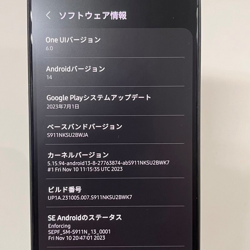 SIMフリー SAMSUNG Galaxy S23 SM-S911N 256GB 海外版 一括購入品 本体のみ 【美品】 22405R6_画像6