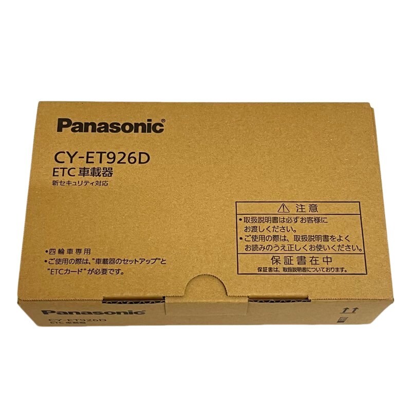 Panasonic パナソニック ETC車載器 CY-ET926D アンテナ分離型 カーアクセサリ 【新品】 22405K212_画像3