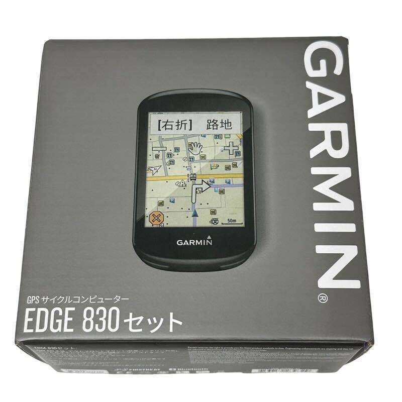 GARMIN EDGE 830 セット GPS サイクルコンピューター 【良品】 52405K103_画像5