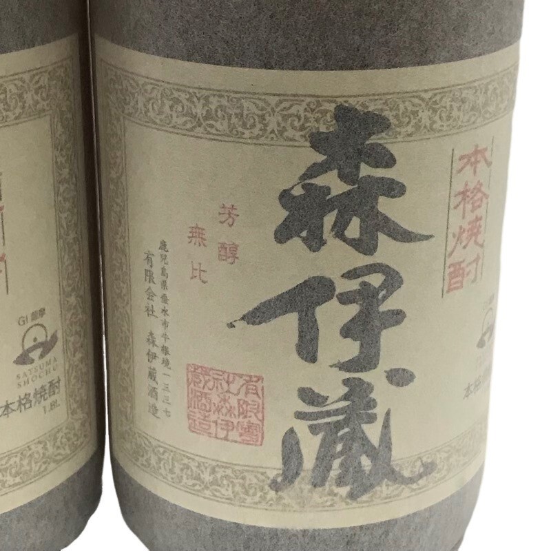 最新ラベル 森伊蔵2本セット 1800ml 25度 本格かめ壺芋焼酎 森伊蔵酒造 鹿児島 【新品未開栓品】 22405K140_画像3