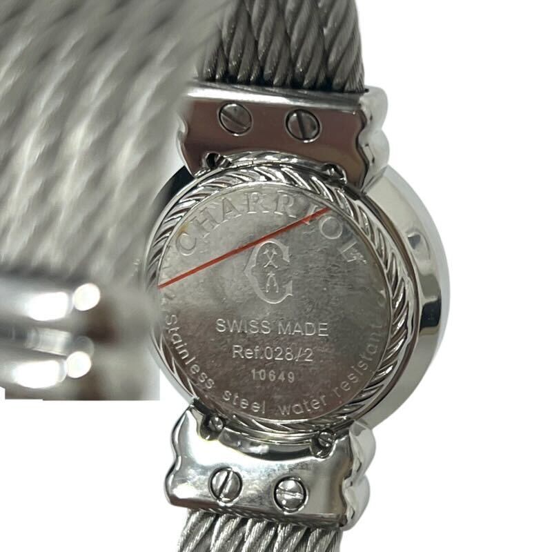 CHARRIOL Charriol солнечный Toro pe028/2 серебряный ракушка циферблат наручные часы кварц работа товар [ превосходный товар ] 52405K209