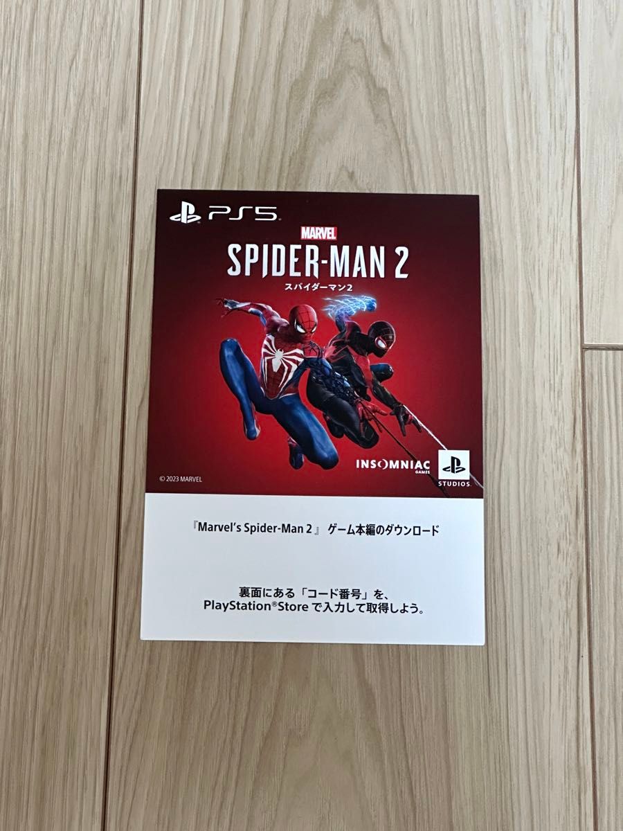 PS5 Marvel's Spider-Man 2 スパイダーマン2 ゲーム　本編ダウンロードコード