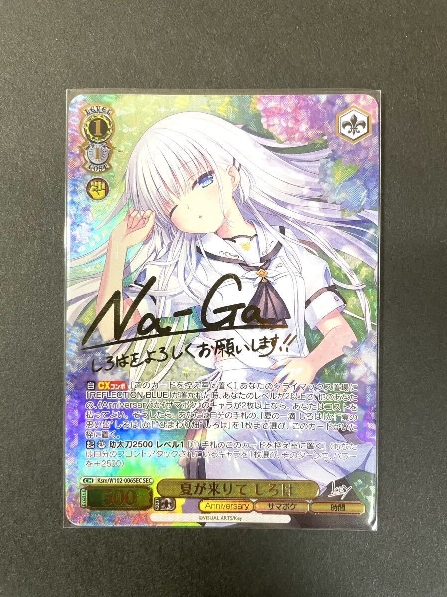 ヴァイスシュヴァルツ 葬送のフリーレン 一番好きな魔法 ヴァイスシュヴァルツ 葬送のフリーレン 一番好きな魔法