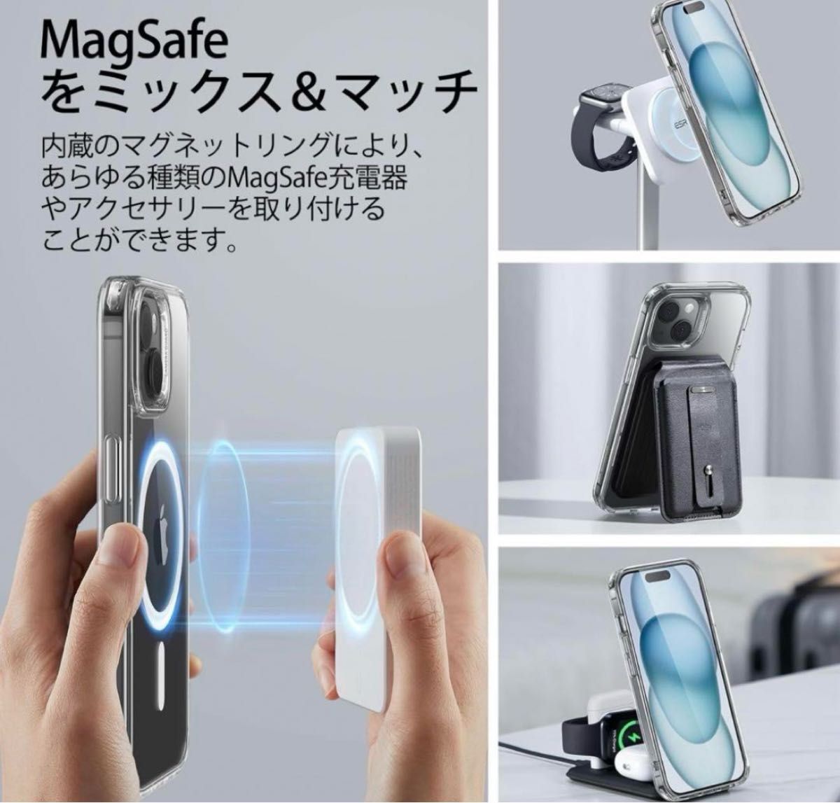 iPhone 15 ケース MagSafe 対応 磁気スマホケース クリア