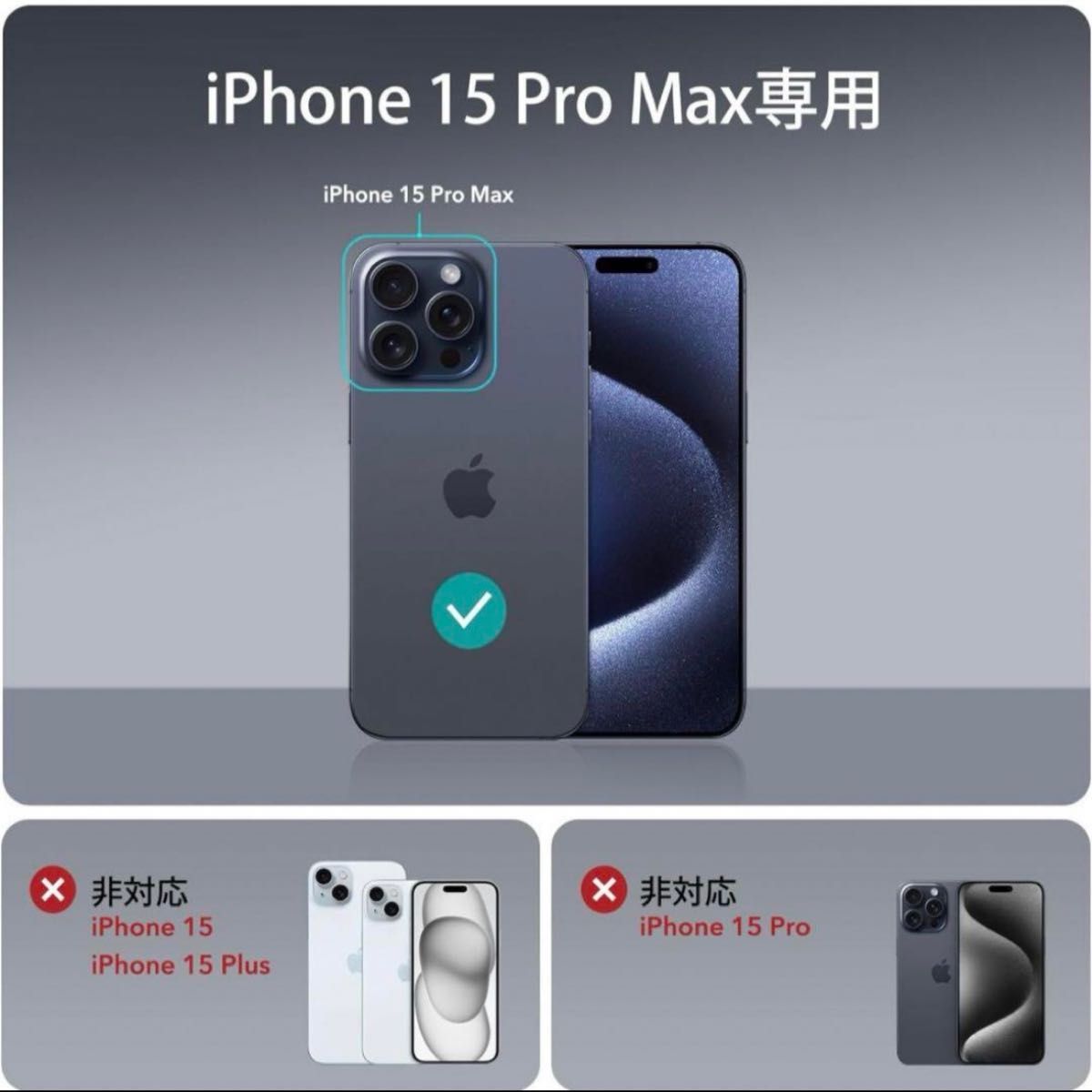 iPhone 15 Pro Max ケース MagSafe対応 磁気スマホケース