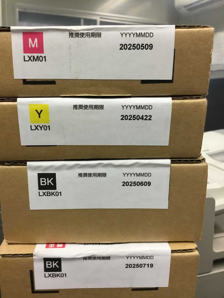 Yahoo!オークション - 【R05k301】LXトナー EPSON/エプソン LX Yahoo!オークション - 【R05k301】LXトナー EPSON/エプソン LX