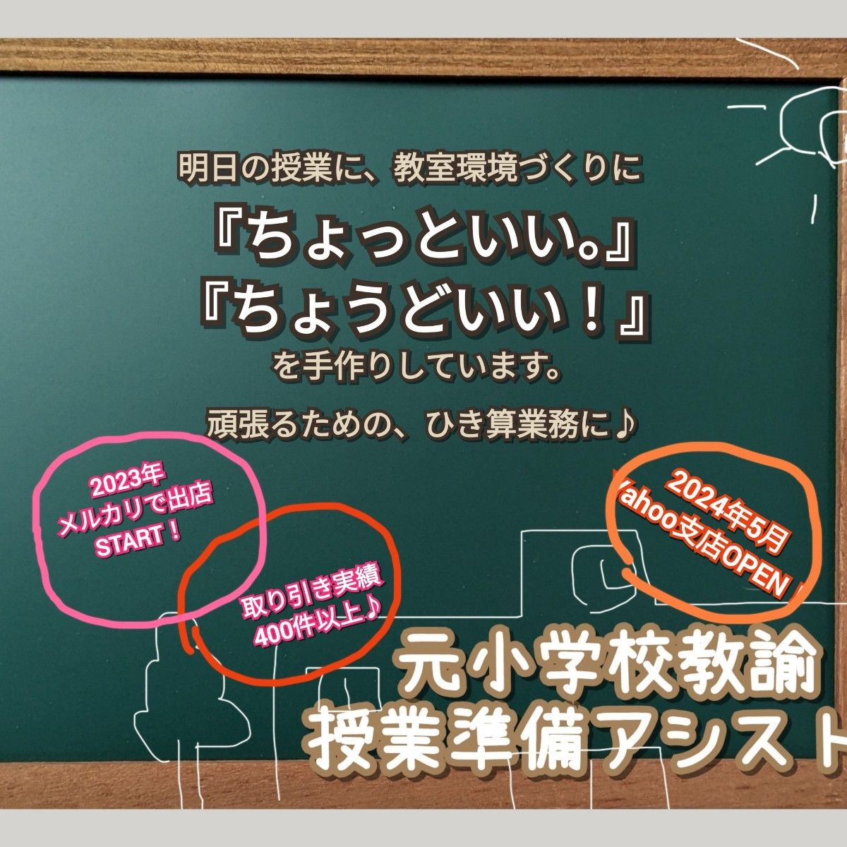 小学校【先生教師用教材】レッツトライ　外国語活動　実践例　所見　指導と評価一体型