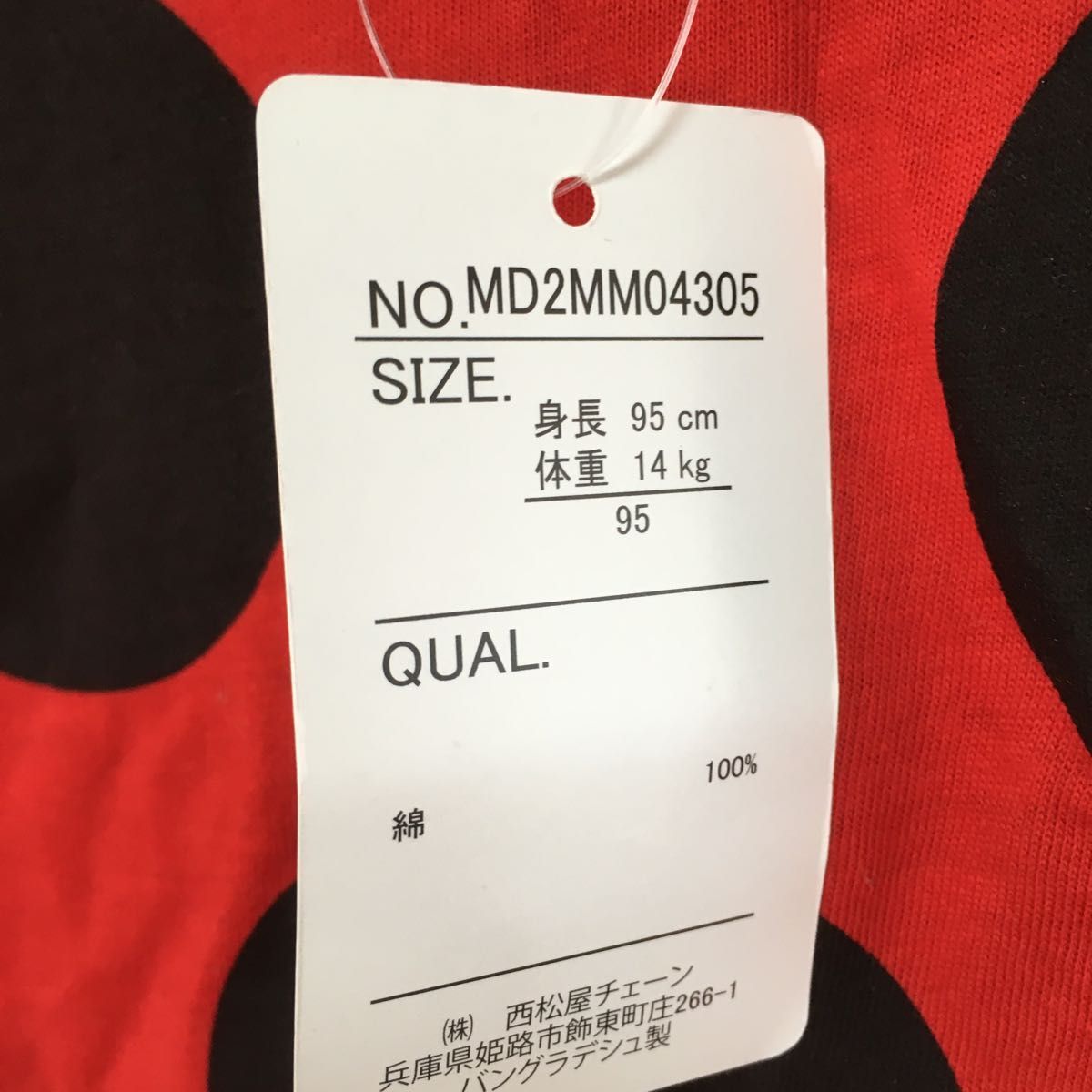 てんとう虫シャツ　95 半袖Tシャツ