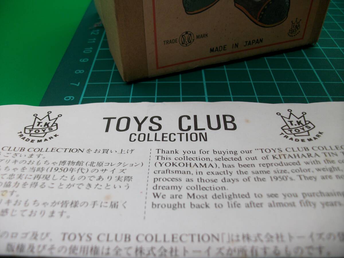 【ブリキ玩具】【BR04】TOYS　CLUB 　ブリキおもちゃ　ゾウ太鼓持　太鼓たたき　一応ジャンク扱　詳細不明　現状優先　中古！_画像5