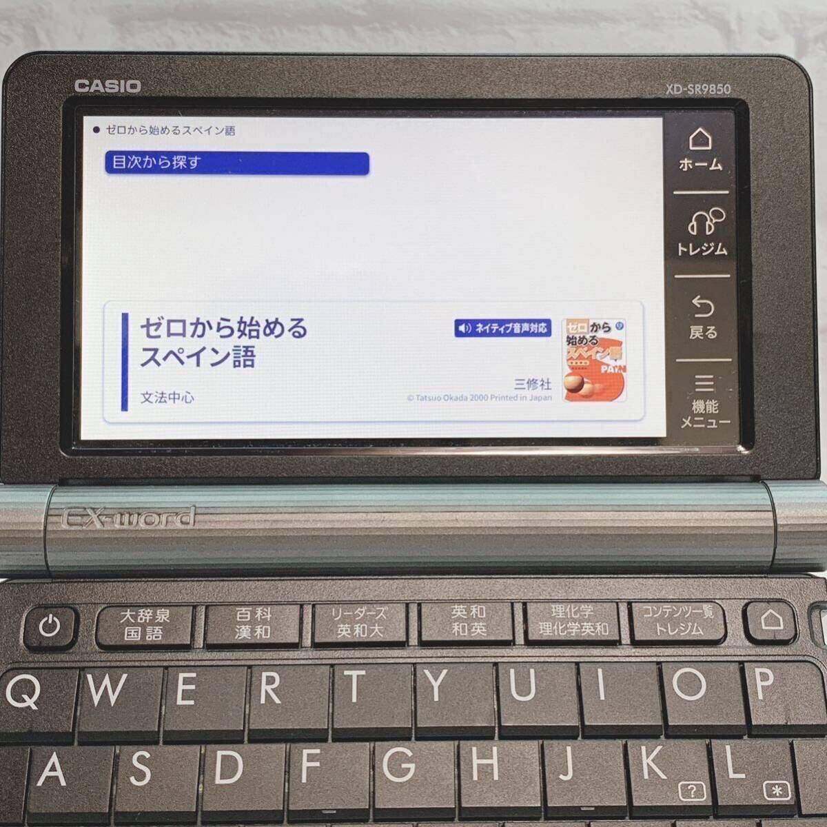 電子辞書△理化学 上級英語 スペイン語 西和中辞典 和西辞典 XD 電子辞書△理化学 上級英語 スペイン語 西和中辞典 和西辞典 XD