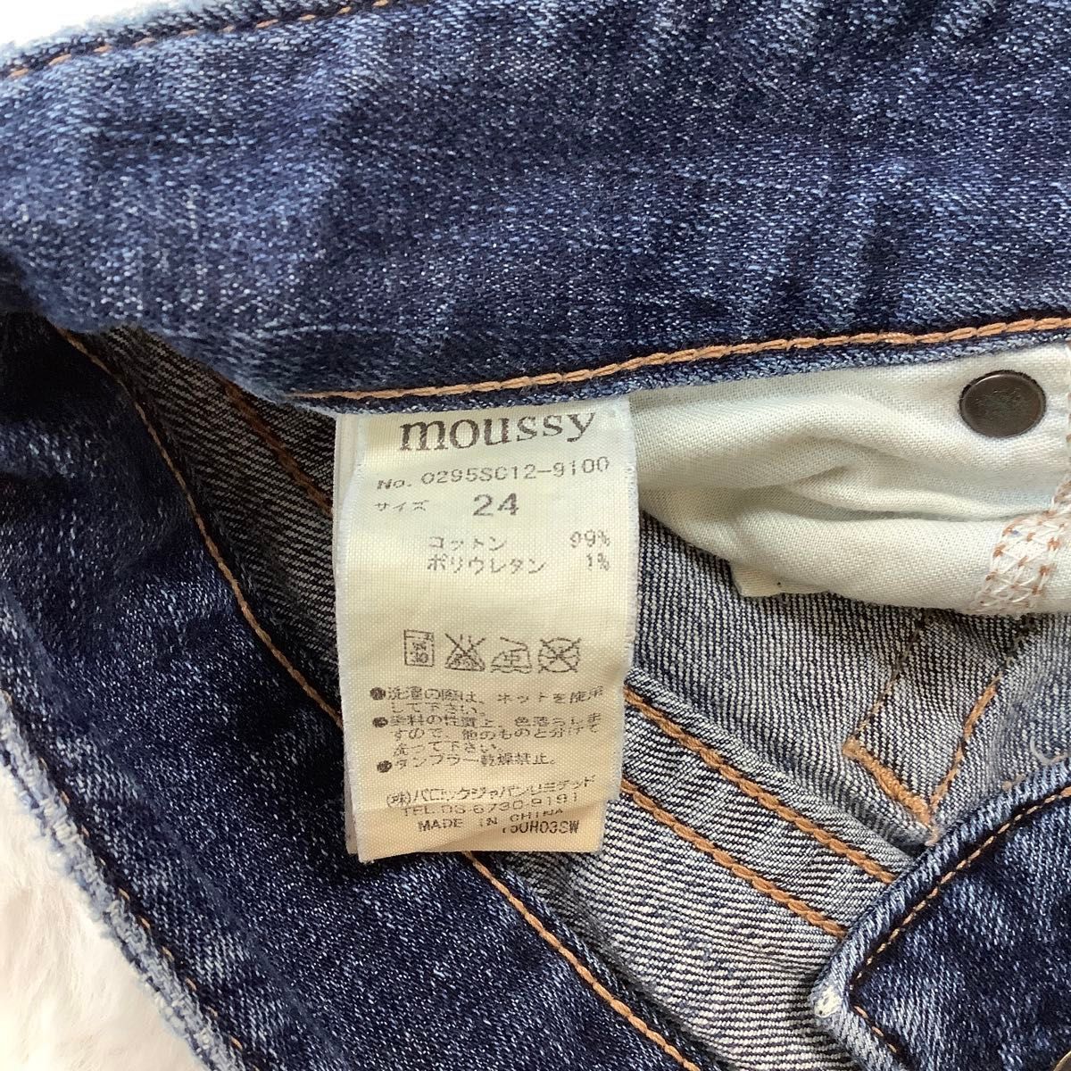 大人気】 MOUSSY デニム 24 ローライズ お尻ステッチ ジーンズ 大人気】 MOUSSY デニム 24 ローライズ お尻ステッチ ジーンズ