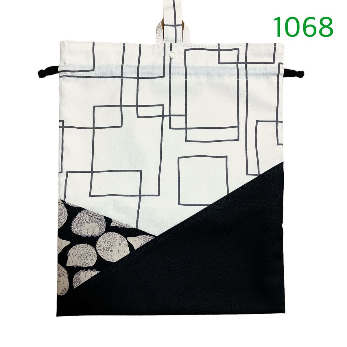 【訳あり】(1068)ランドセルにつける巾着* 幾何学×ハリネズミ アイボリー黒