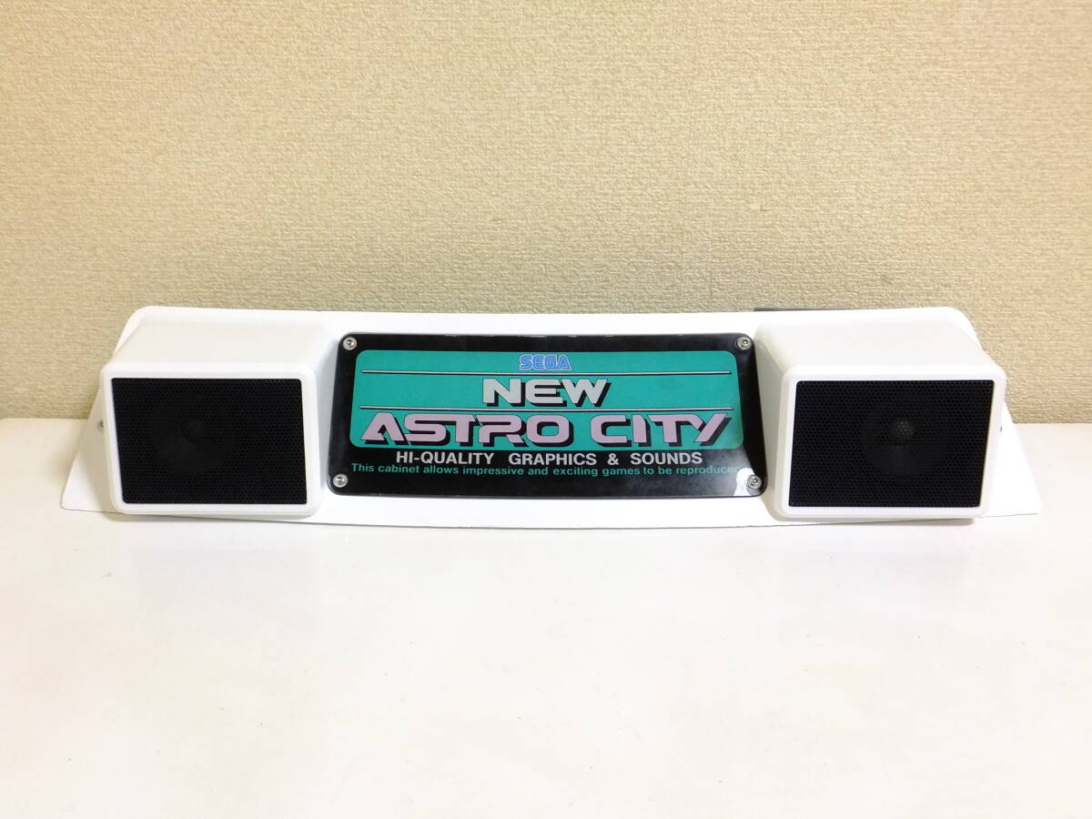 アストロシティ改造キット！ビルボードSEGA筐体NEW ASTRO CITY補修パーツ取説スピーカー上部パネルUPライトの画像2