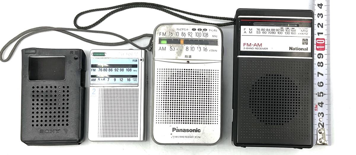 昭和レトロ まとめ売り 3点 Panasonic RF-P50 SONY ICF-T46 national FM-AM2－BAND パナソニック ソニー ナショナルポケットラジオ _画像1