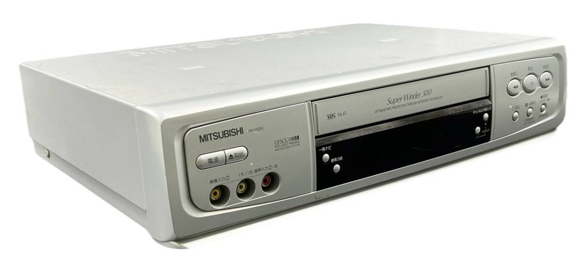 動作品 三菱 ビデオデッキ VHS HV-H200 2001年製 家電 映像機器 ⑳_画像3