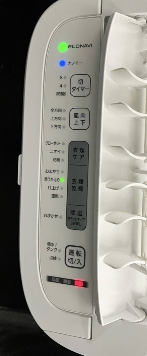 動作品 パナソニック 除湿器 衣類乾燥除湿器 ナノイー搭載 ホワイト Panasonic F-YZRX60 2018年の画像4