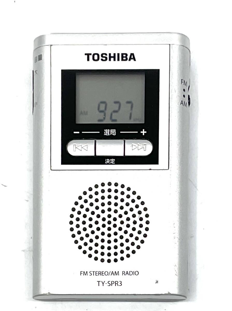 動作品 TOSHIBA ワイドFM対応 AM/FMラジオ 携帯ラジオ ポケットラジオ コンパクトラジオ 東芝 TY-SPR3 ⑦_画像2